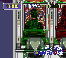 BS Let's Pachinko Nante Gindama 4 (Japan) In game screenshot